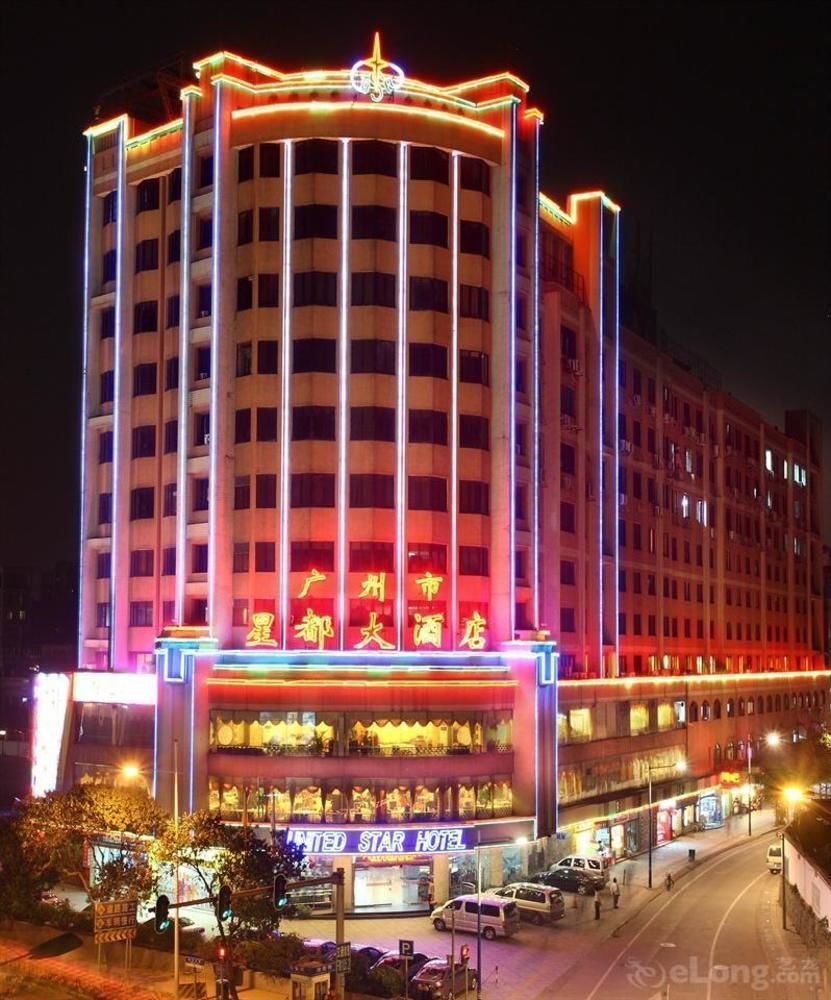 Yizhi Hotel Changgang Metro Station - Free Shuttle Bus During Canton Fair Exterior foto